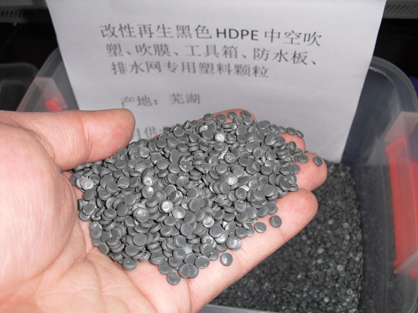 莆田黑色聚乙烯HDPE中空吹塑料