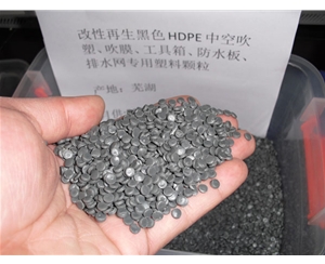 莆田黑色聚乙烯HDPE中空吹塑料